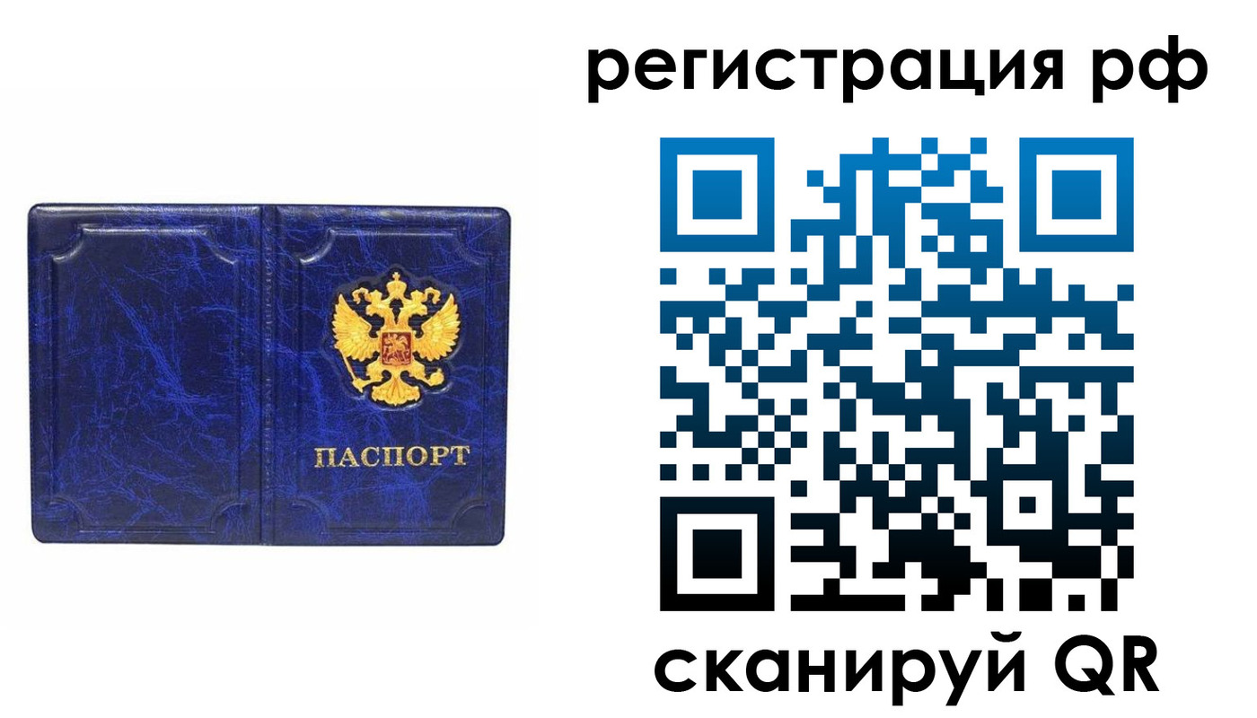 пропишу в квартире в Нерехте