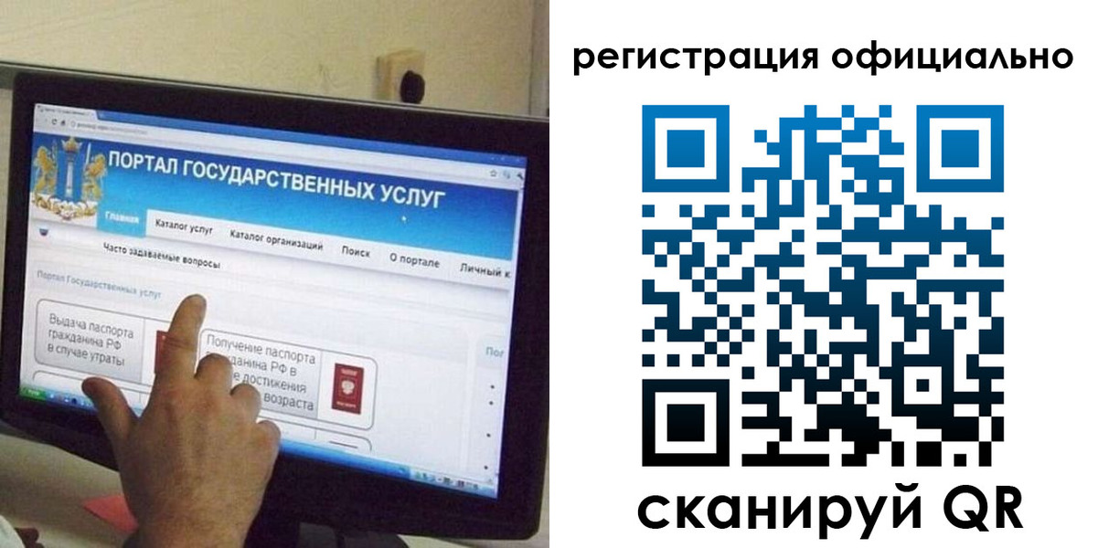 временная регистрация законно в Нерехте