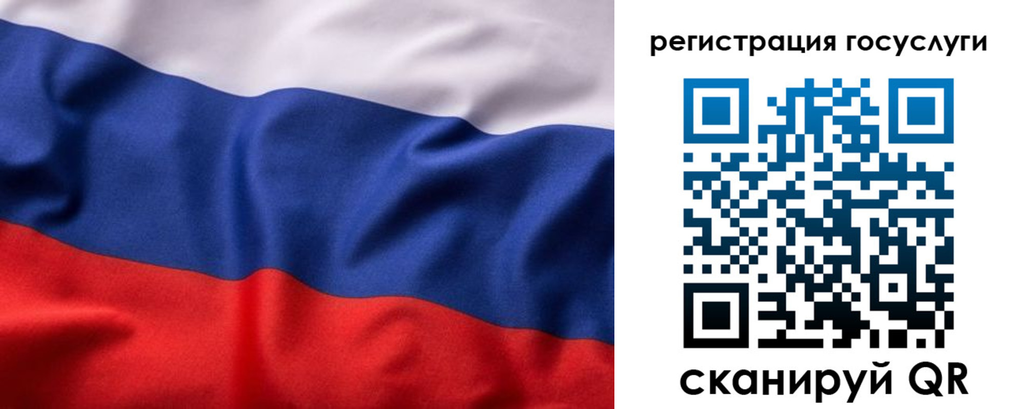 временная регистрация купить в Нерехте