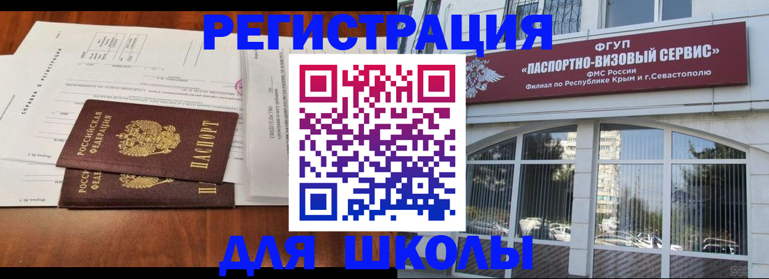 прописка от собственника в Нерехте