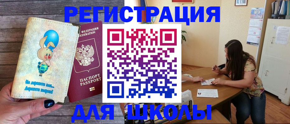 временная регистрация 2025 в Нерехте