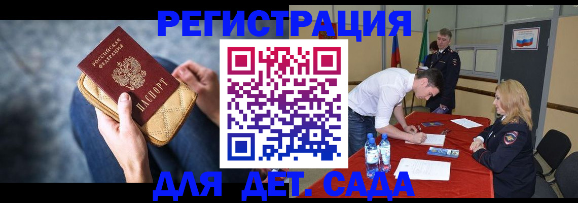 прописка от собственника в Нерехте